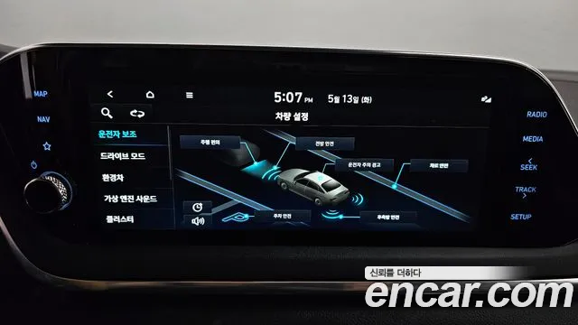 Hyundai Sonata Hybrid (DN8) id 2718512 из Кореи 8