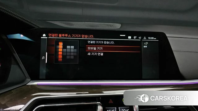 BMW X5 (G05) id 3839459 из Кореи 8