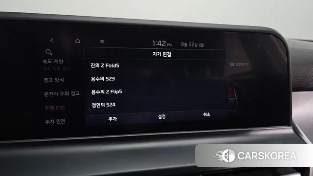 Kia The New Seltos id 3180146 из Кореи 8