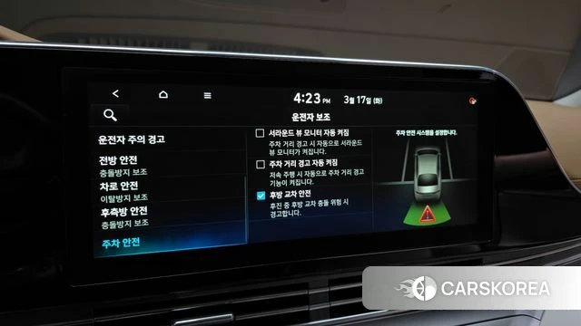 Hyundai The New Grandeur IG id 3800511 из Кореи 8