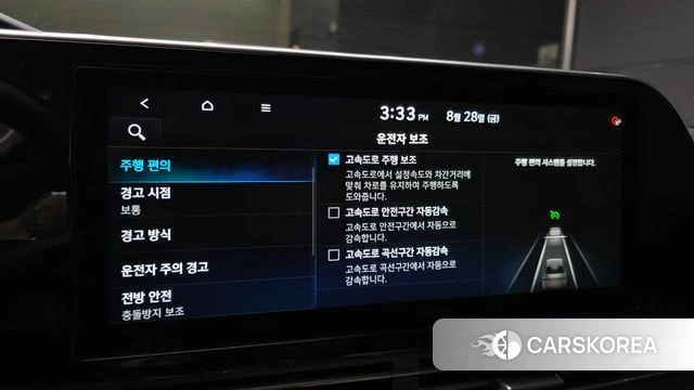 Hyundai The New Grandeur IG id 4746097 из Кореи 8