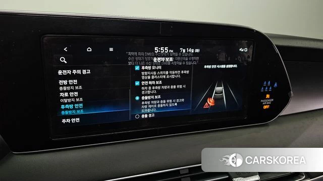 Hyundai Palisade id 4585973 из Кореи 8