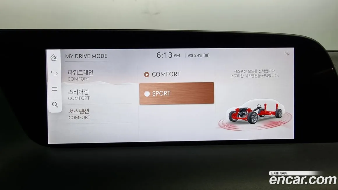 Genesis G90 (RS4) id 1940531 из Кореи 8