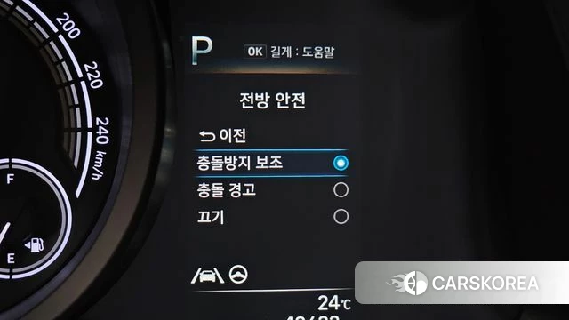 Hyundai Avante Hybrid (CN7) id 4506309 из Кореи 8