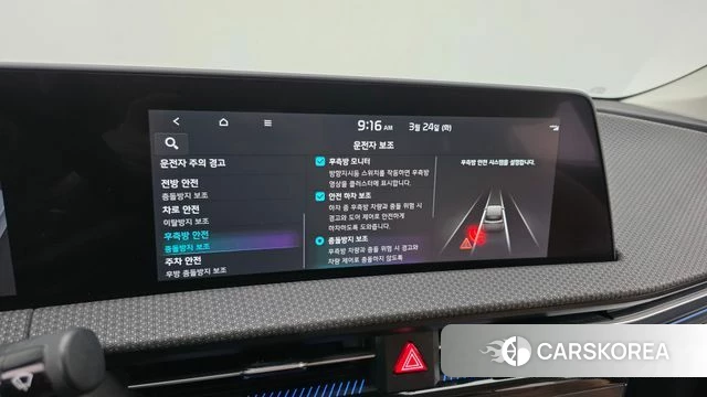 Kia EV6 id 3832487 из Кореи 8