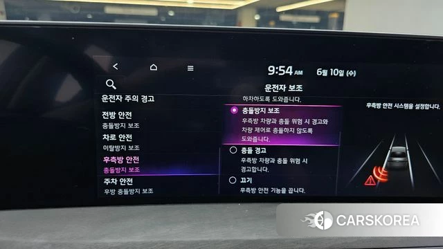 Kia K8 Hybrid id 4433542 из Кореи 8