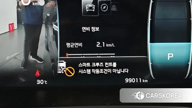 Kia K7 Premier Hybrid id 3101124 из Кореи 8