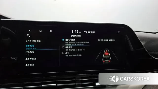 Hyundai The New Grandeur IG id 3214594 из Кореи 8