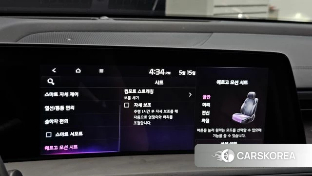 Kia K8 Hybrid id 4330194 из Кореи 8