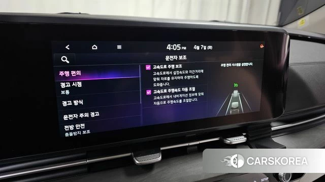 Kia Carnival 4th generation id 3898870 из Кореи 8