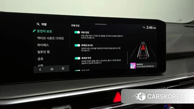 Kia The New Sorento 4th Generation id 3721140 из Кореи 8