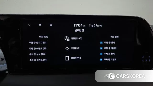 Hyundai The New Palisade id 3416068 из Кореи 8