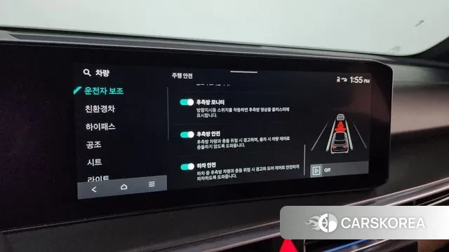 Kia The New Sorento 4th Generation id 3278878 из Кореи 8