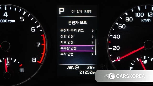 Kia Morning Urban (JA) id 4917109 из Кореи 8