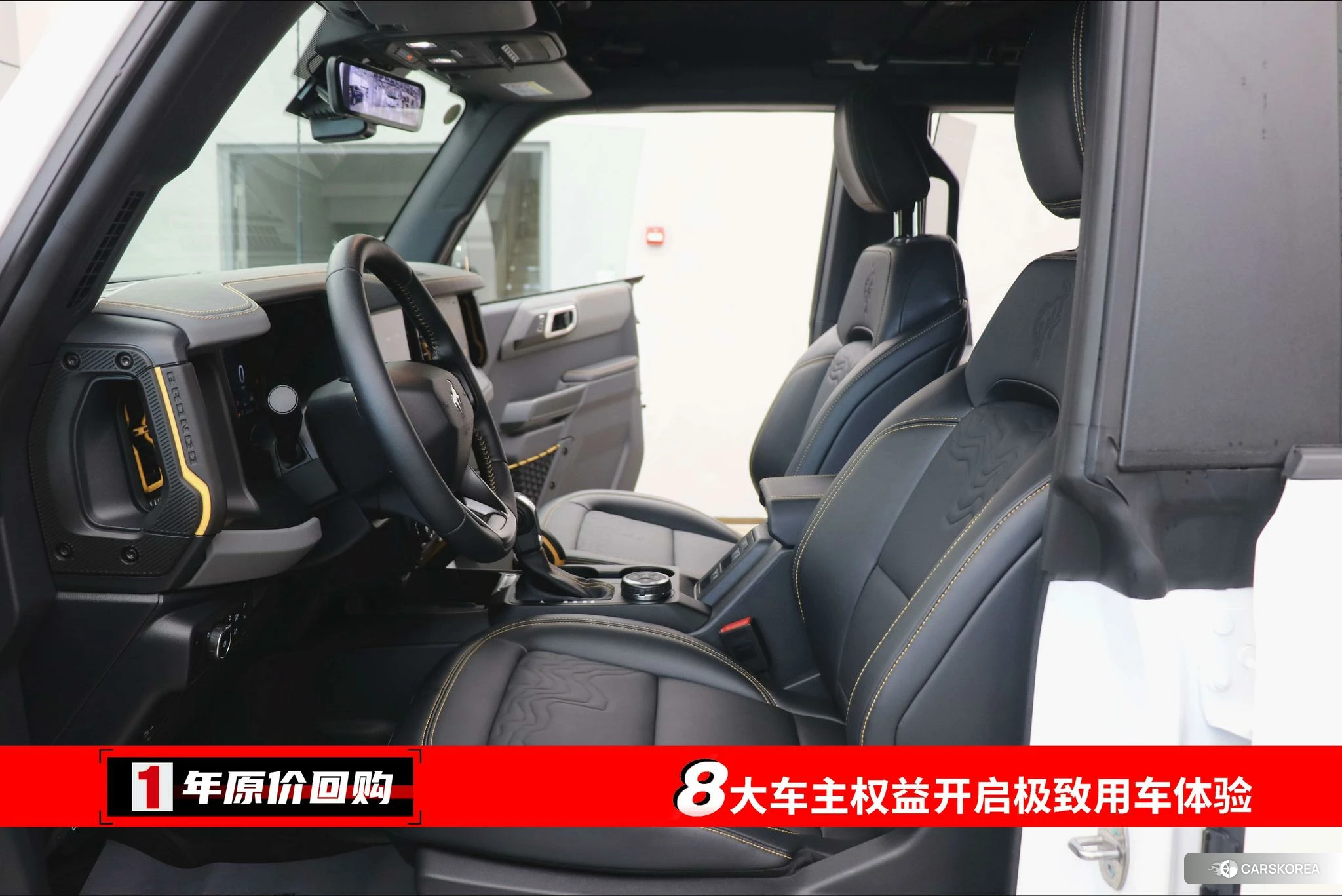 Ford Lie Ma id 4510898 из Китая 8