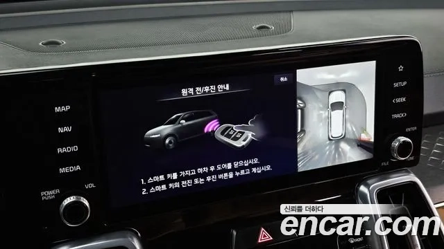 Kia Sorento 4th Generation id 2910844 из Кореи 8