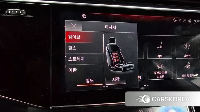 Audi RSQ8 (4M) id 2964005 из Кореи 8