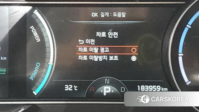 Kia Niro Plus id 4474888 из Кореи 8