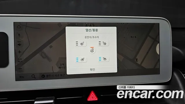 Hyundai Ionic 5 id 2863662 из Кореи 8