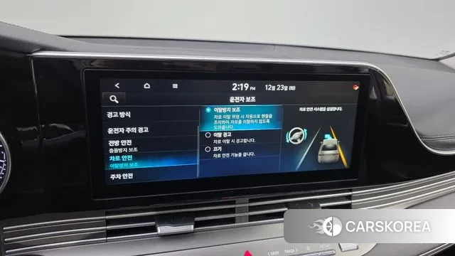 Hyundai The New Grandeur IG Hybrid id 3509175 из Кореи 8