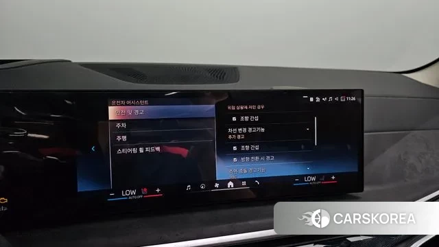 BMW X5 (G05) id 2888898 из Кореи 8