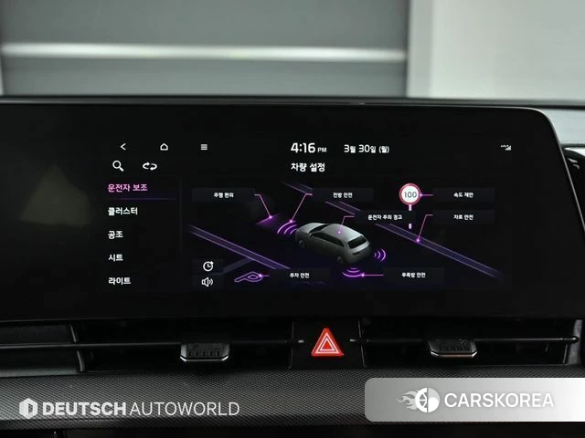 Kia Sportage 5th Generation id 3865548 из Кореи 8