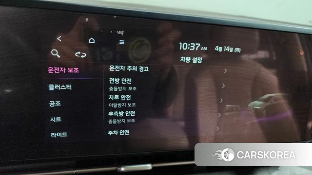 Kia Carnival 4th generation id 3936141 из Кореи 8