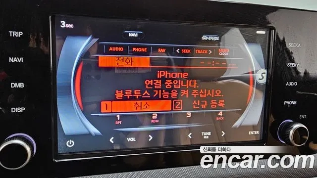 Kia K5 Hybrid 3rd Generation id 2949888 из Кореи 8