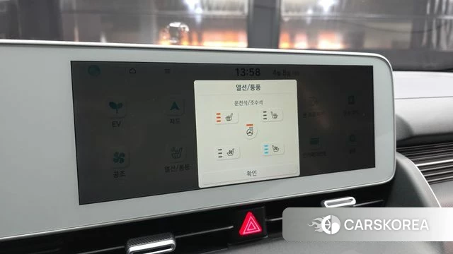 Hyundai Ionic 5 id 3904202 из Кореи 8