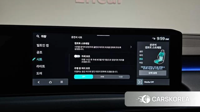 Kia The New K8 Hybrid id 4622979 из Кореи 8