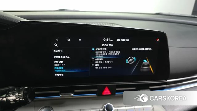Hyundai Avante (CN7) id 4707905 из Кореи 8