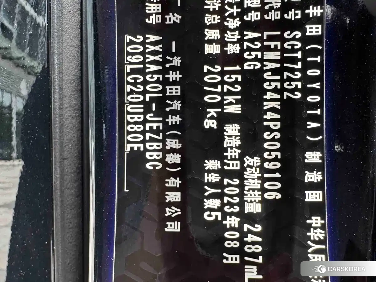 Toyota Avalon id 4538845 из Китая 8