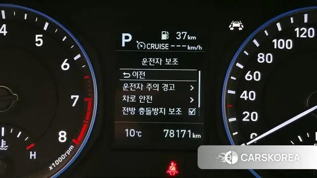 Hyundai Kona id 3753966 из Кореи 8