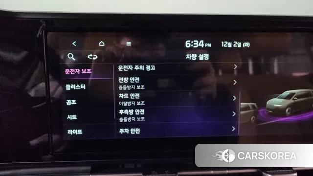 Kia Carnival 4th generation id 3432196 из Кореи 8