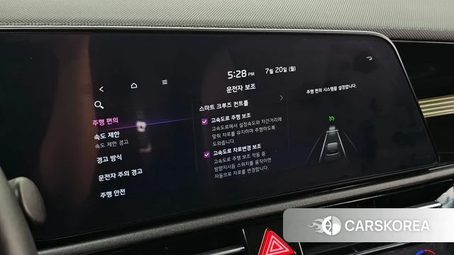 Kia Di All New Niro EV id 4603564 из Кореи 8