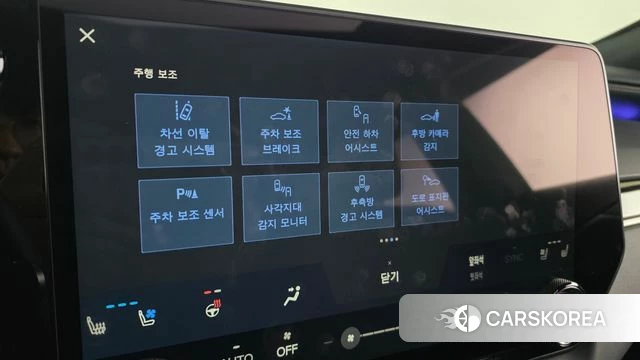 Lexus RX350h 5th generation id 3952463 из Кореи 8