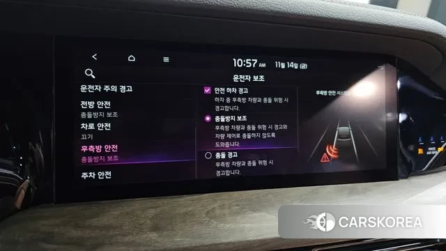 Kia Mohave Master id 3367211 из Кореи 8