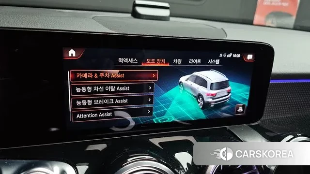 Mercedes-Benz GLB-Class X247 id 3519328 из Кореи 8