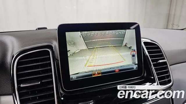 Mercedes-Benz GLE - Class W166 id 2908108 из Кореи 8