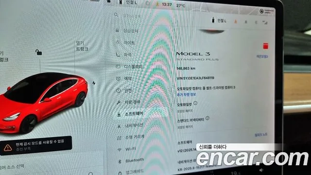 Tesla Model 3 id 2907491 из Кореи 8