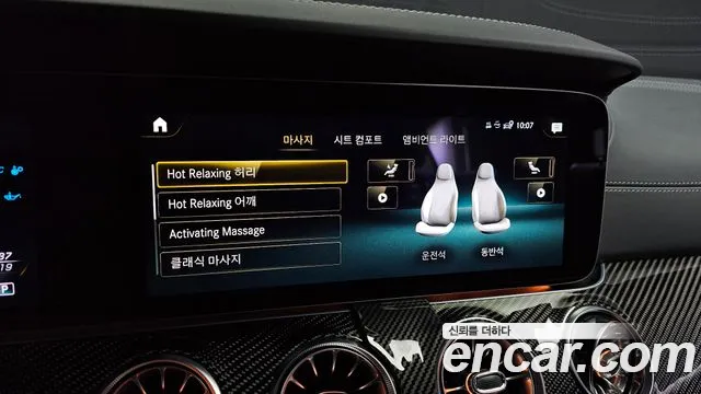 Mercedes-Benz AMG GT id 2651062 из Кореи 8