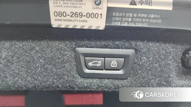 BMW 5 Series (G30) id 3924401 из Кореи 8