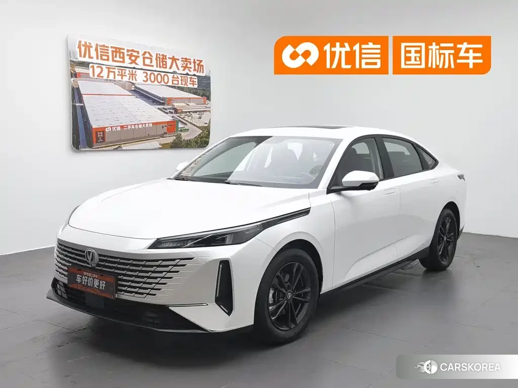 Chang'an Yida id 4601788 из Китая 8