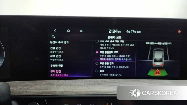 Kia K8 id 3965387 из Кореи 8