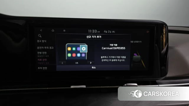 Kia Carnival 4th generation id 3877592 из Кореи 8