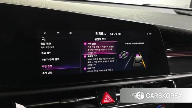 Kia Di All New Niro EV id 4281397 из Кореи 8
