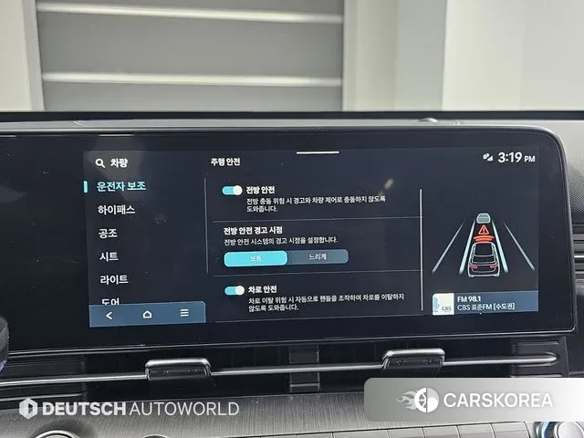 Hyundai Kona (SX2) id 3420269 из Кореи 8