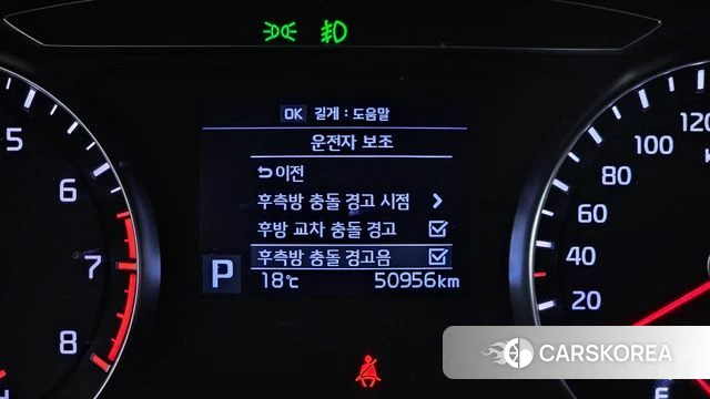 Kia Come New K7 id 4245765 из Кореи 8