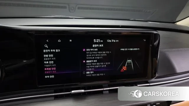 Kia Carnival 4th generation id 3534915 из Кореи 8