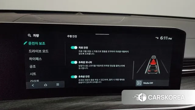 Kia The New K5 3rd generation id 3359550 из Кореи 8